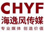 泰安海逸風廣告?zhèn)髅接邢薰? />
                    </div>
                </div>
                <div   id=